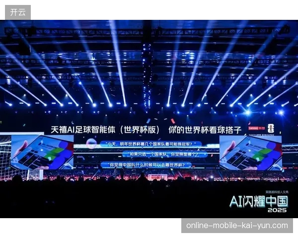 云端AI剪辑全面替代人工转录，世界杯内容团队生产效率提升至传统模式的八倍