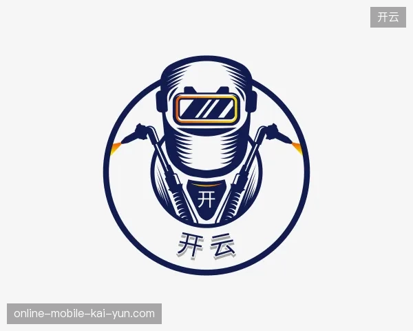 了解开云官方网站